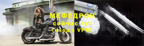 мефедрон VHQ Богородицк