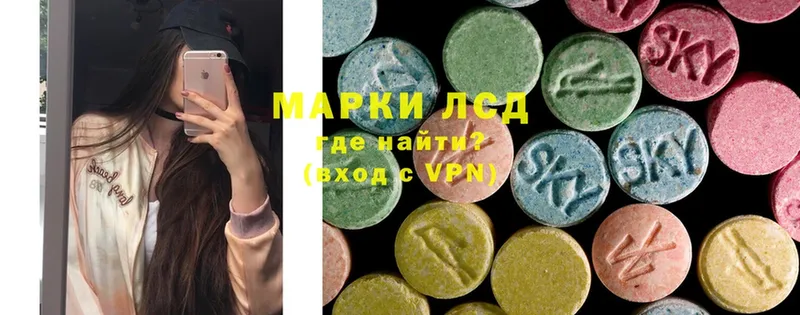 shop официальный сайт  Нижнеудинск  ЛСД экстази ecstasy 