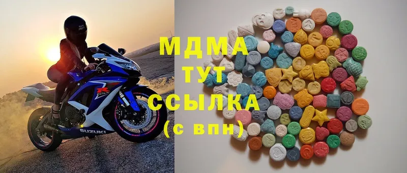 MDMA VHQ  MEGA зеркало  Нижнеудинск 